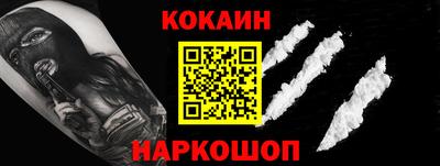 марки nbome Ачхой-Мартан