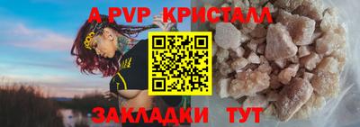 марки nbome Ачхой-Мартан