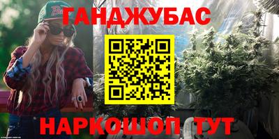 марки nbome Ачхой-Мартан