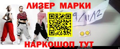марки nbome Ачхой-Мартан