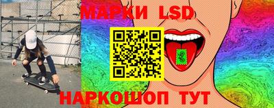 марки nbome Ачхой-Мартан