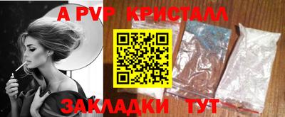 марки nbome Ачхой-Мартан