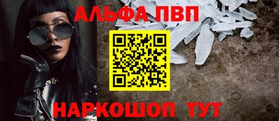 марки nbome Ачхой-Мартан