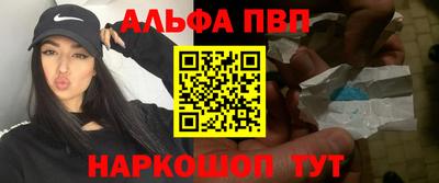 марки nbome Ачхой-Мартан