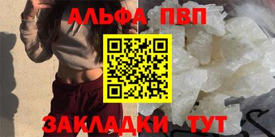 марки nbome Ачхой-Мартан