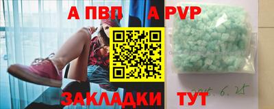марки nbome Ачхой-Мартан