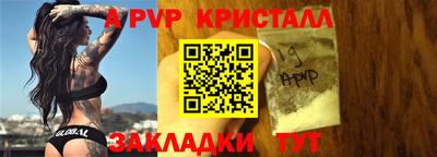 амф Баксан