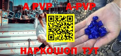 марки nbome Ачхой-Мартан