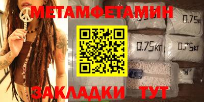 амф Баксан