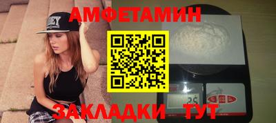 марки nbome Ачхой-Мартан