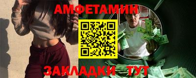 амф Баксан