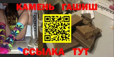 амф Баксан