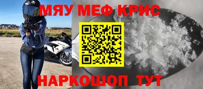 марки nbome Ачхой-Мартан