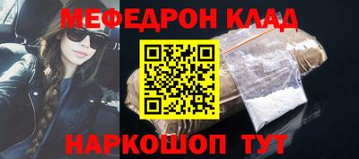 марки nbome Ачхой-Мартан