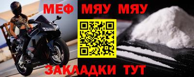 марки nbome Ачхой-Мартан