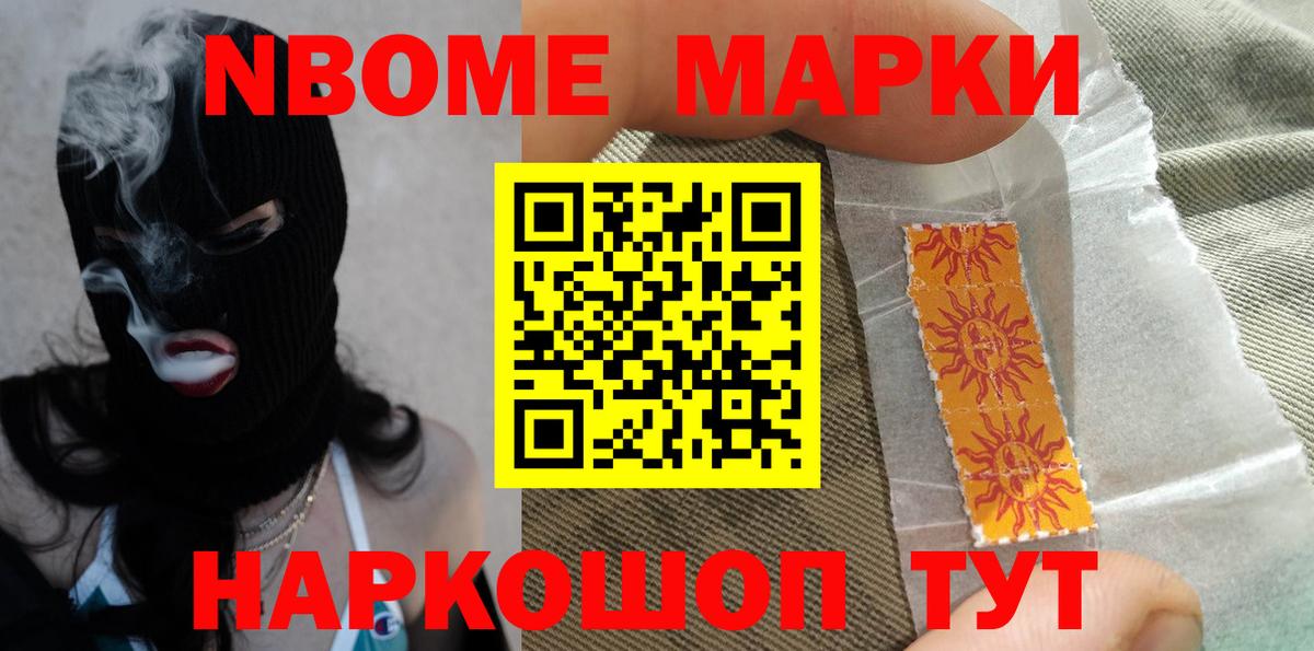 Реутов  LSD-25 экстази ecstasy  Вход с VPN 
