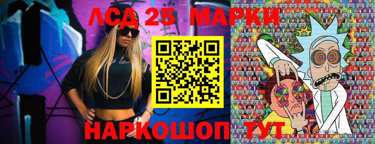 Марки N-bome 1,8мг Реутов